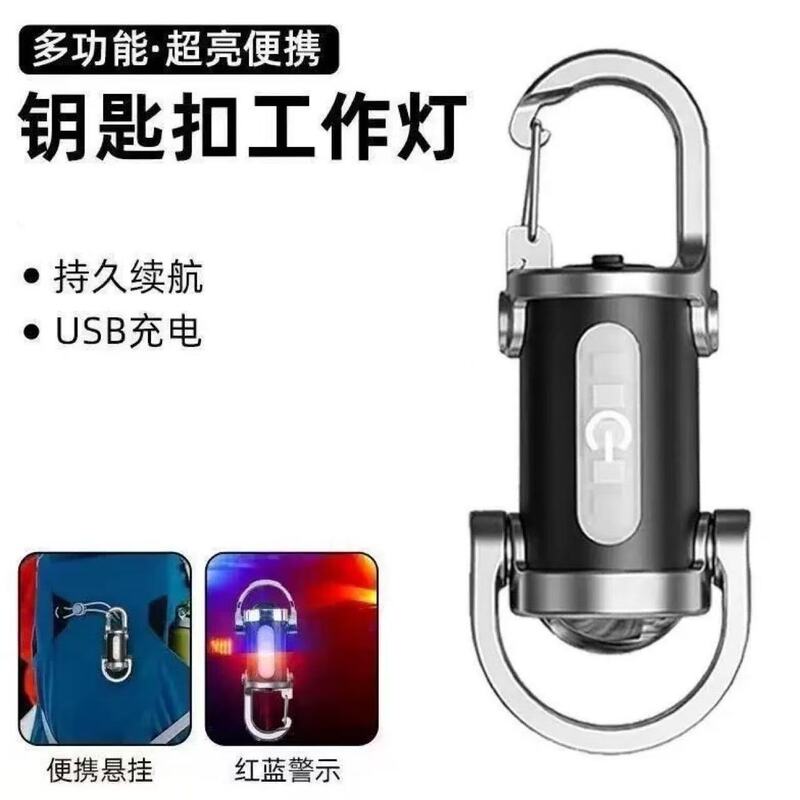新しいポータブルキーホルダー懐中電灯パワーバンク屋外多機能強力な光懐中電灯工場直接卸売ドロップシッピング|undefined