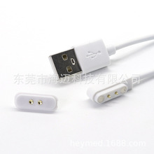 定制智能手表充电线 USB磁吸穿戴式设备连接线 USB A公对Pogo pin