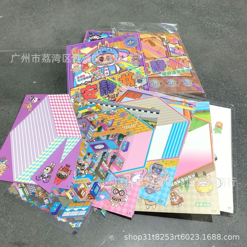 卡通磁吸造景合集贴纸安静书DIY微缩造景立体贴纸儿童益智粘贴画|undefined