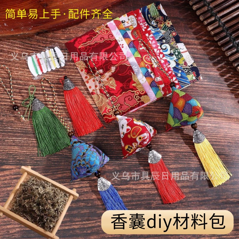 Набор для самостоятельного изготовления ароматических саше, подвесное украшение-саше от комаров из полыни, подарки для корпоративных и школьных мероприятий, опыты творчества и рукоделия