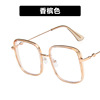 Square trend glasses, 2021 collection, internet celebrity