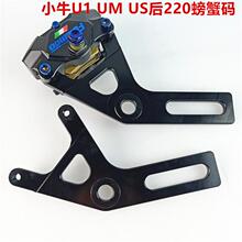 ���bСţU1 UM US��С�зY�a�D�Ӵa�ĦС�����LY�ʹaСţ��220