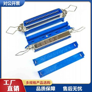 57ϵ�� CN-24P/36P/50P ���^/ĸ�^ ����ʽ ��ʽ ��ӡ�C�ӿ��B����