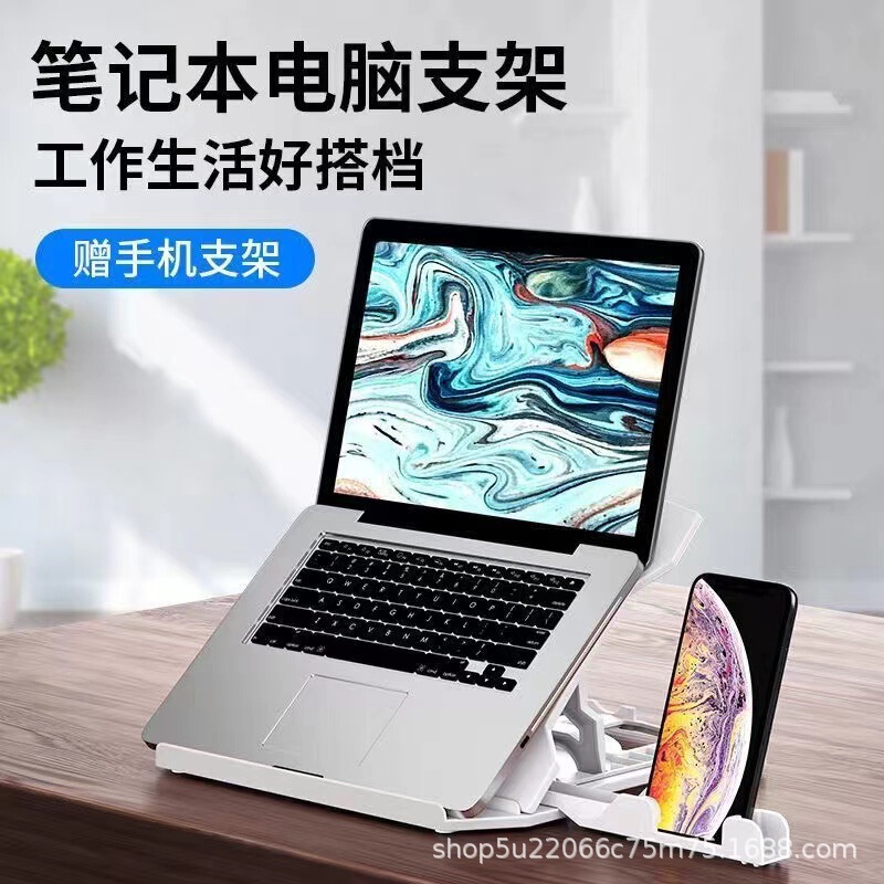 Laptop Stand desktop height increasing bracket cooling folding lifting portable hanging rack with cooling base