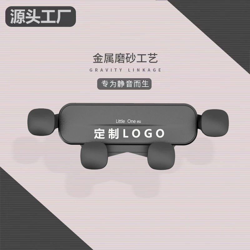 2025 новый креативный автомобильный мобильный телефон держатель автомобильный выход воздуха для поддержки гравитации навигация фиксированная специальная многофункциональная