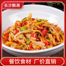 林结巴河蚌肉200g湘菜水产蚌壳肉酒店食材半成品小炒食材预制菜