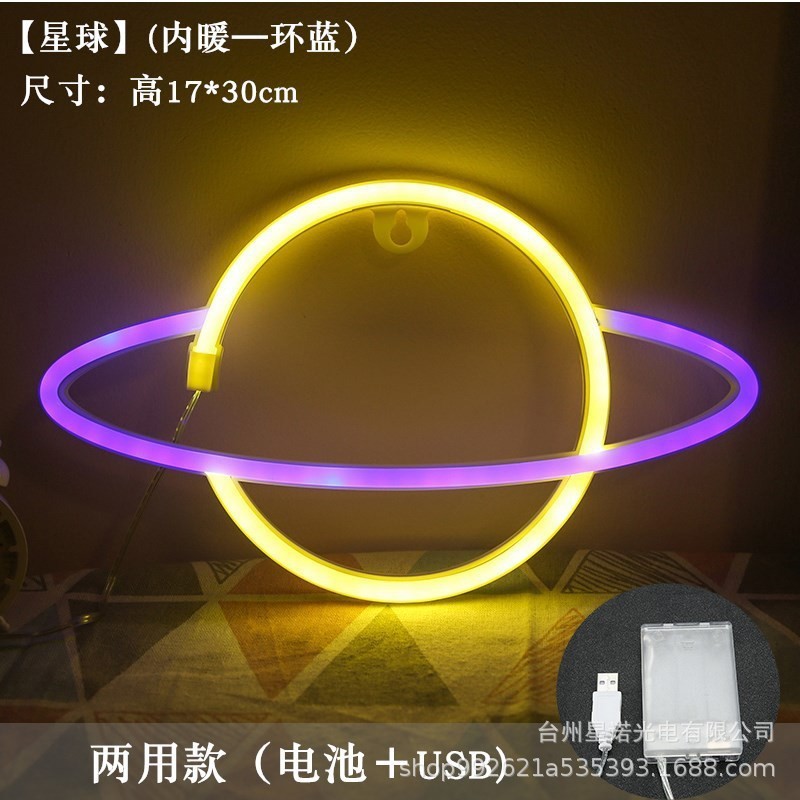 クロスボーダーロマンチックな新しいLEDネオンライトロケット惑星宇宙飛行士エイリアン形状ライトクリエイティブ|undefined
