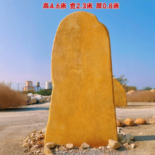 4.6 meters high stone signboard quartz de stone garden supply foundation stone yellow wax stone landscape stone can be engraved