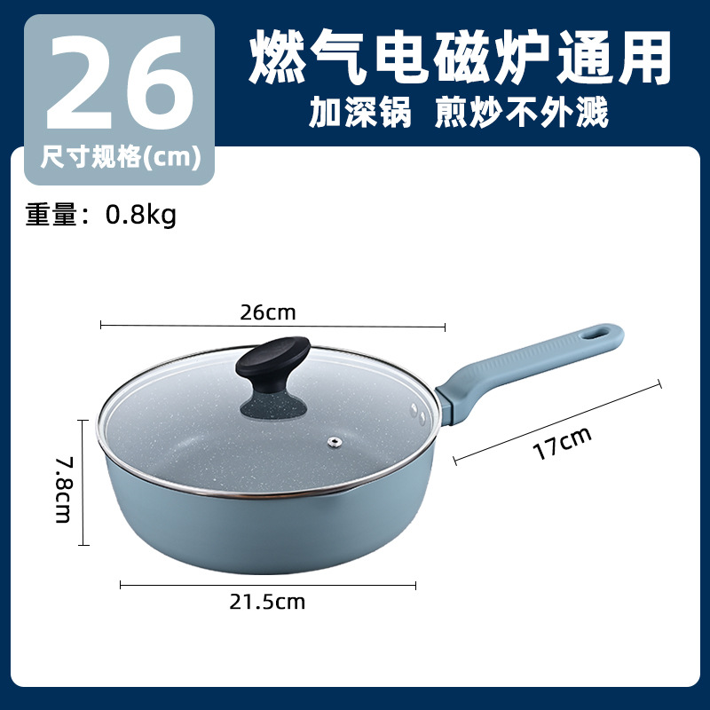 Cooking Dahuang Maifan Stone Spot sartén antiadherente Wok doméstico Fried Huevos Tortilla Panqueques Olla de carne Yijing Sartén profundo