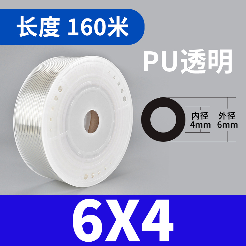 PU气管8*5空压机软管气泵木工4 6 10高压吹尘枪气动配件12MM整卷|undefined