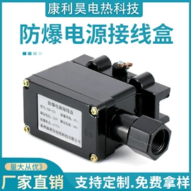 电热带;电热/发热管;电缆接线盒