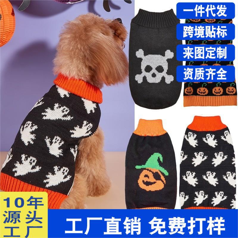 Suéter de punto con cara sonriente de calabaza múltiple para Halloween para mascotas, disfraz de perro y gato Teddy Bichon Pomeranian para cachorro pequeño