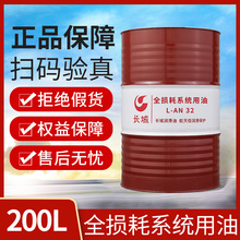 �L��ȫ�p��ϵ�y����L-AN324668ȫ�͙Cе�ʹ�Ͱ170kg����������