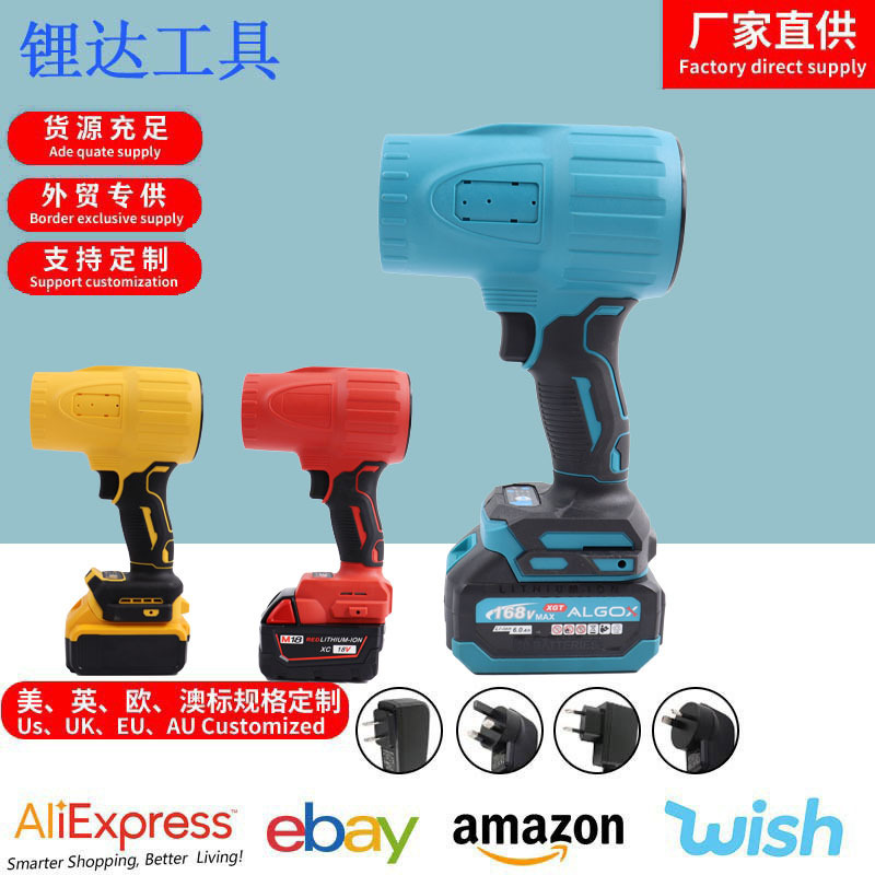 Brushless Lithium Battery Leaf Blower, Dust Blower, Wireless Rechargeable Turbocharged Violent Fan with Lithium Battery