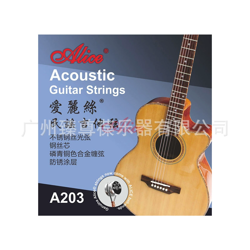 Alice folk guitar string A203SL/L 011/012 wooden guitar strings steel silk string