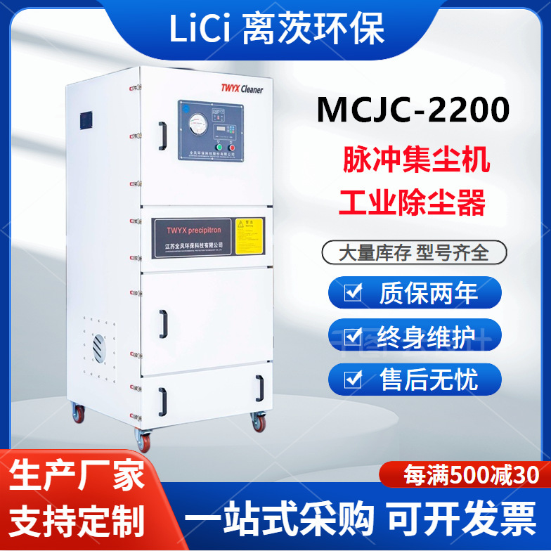 Aluminum Alloy Workpiece Grinding and Polishing Explosion-proof Wet Dust Collector Wet and Dry Water Filtration Industrial Dust Collector Aluminum Alloy Workpiece Grinding and Polishing Explosion-proof Wet Dust Collector Wet and Dry Water Filtration Industrial Dust Collector