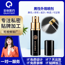 OEM�����o����ʿ������Ӳ�t���Ӿ����F��ʿ˽̎�o���־ò��释��