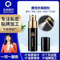 Спрей для увеличения и укрепления мужских половых органов OEM Men's Care, для длительного эффекта, без обезболивания.