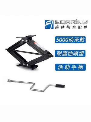 Rv Support Legs, Scissor-Type 0kg Jacks, Trailer 0kg Jack Stand, Trailer Accessory Support Legs