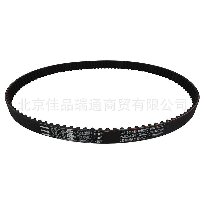 Timing Belt 24312-26000 24312-26050 24312-02270 24312-26001
