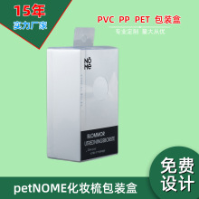 �S��ֱ�Npet���yˢӡˢ���b�ж��� pp�R����~pvc͸�����Ϻж���