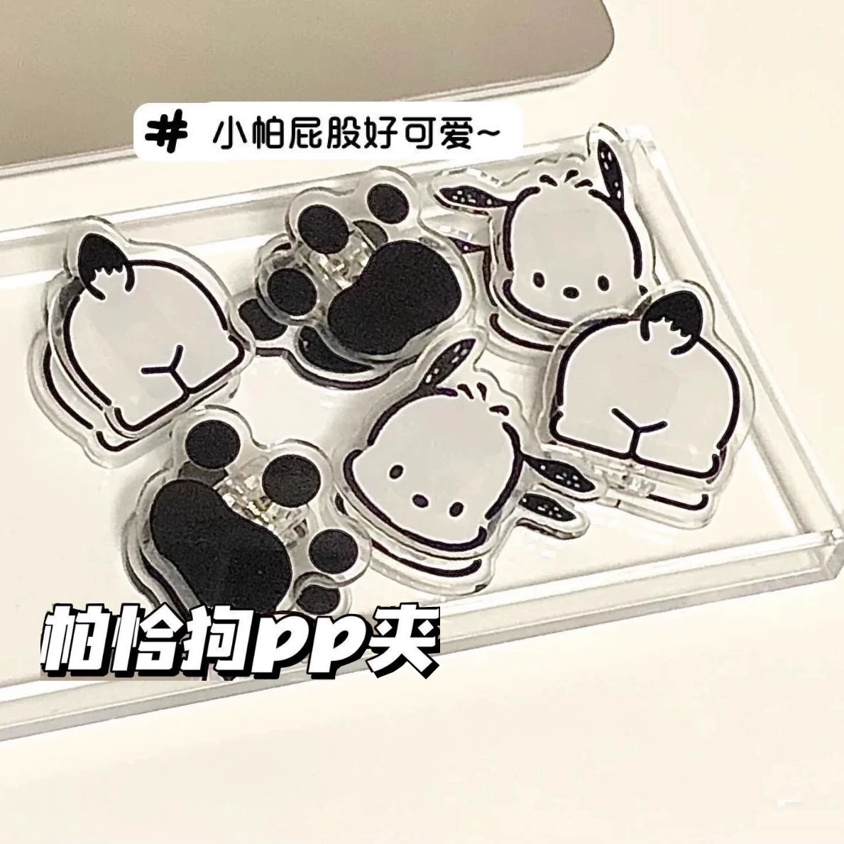 Новый мультфильм милый Paccha собака зажим для теста бумаги зажим ins Акрил премиум-класса pp зажим маленькая красная книга того же абзаца