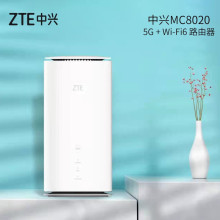 适用zte中兴MC8020 5G CPE 3Pro 支持WIFI6双频 NFC千兆5G+路由器
