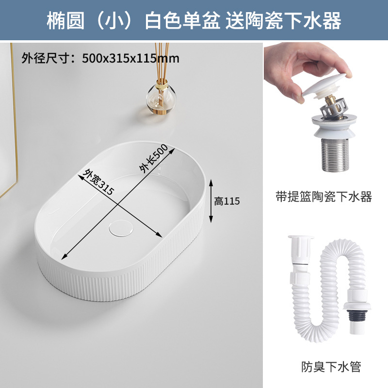 Single Bowl - Oval Pequeño Blanco