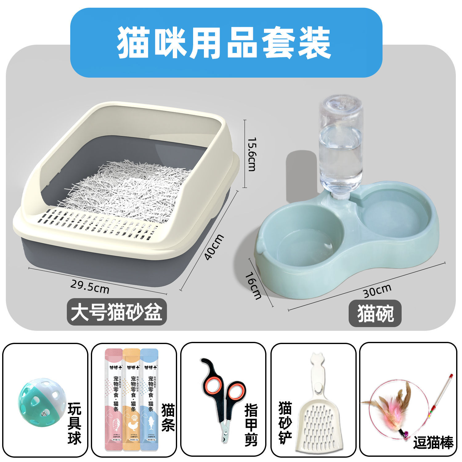 고양이 화장실, 고양이 용품, 초보자를 위한 고양이 용품, 고양이 용품 전체 세트, 두꺼운 고양이 쓰레기통, 초대형