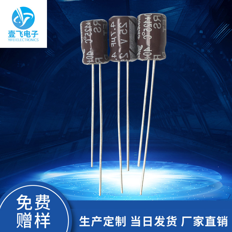 厂家供应圆柱形直插铝电解电容470UF 10v  8*12