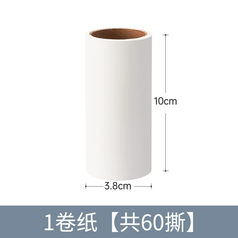 Новая липкая шерсть можно разорвать ролик липкая шерсть свернутая бумага одежда, удаление шерсти, удаляет прилипшую шерсть щеткой