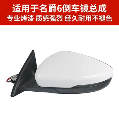 Rear mirror/rearview mirror assembly Mirror Assembly Mg6 Magnette