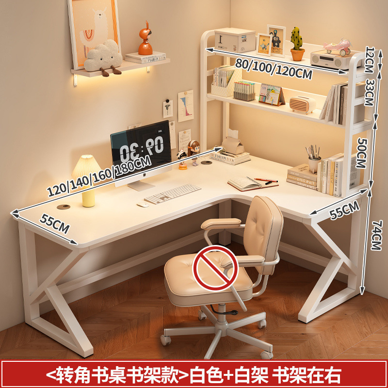 转角书桌书架一体加固学生简约家用电脑桌台式加宽耐用拐角写字桌|undefined