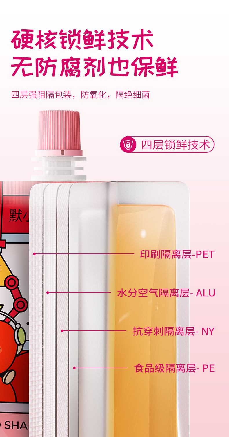 Moxiaoji Kids Apple Hawthorn Juice 3.75L 30 Sachets Bulk Pack Ready to Drink Fruit and Vegetable Blend specifications