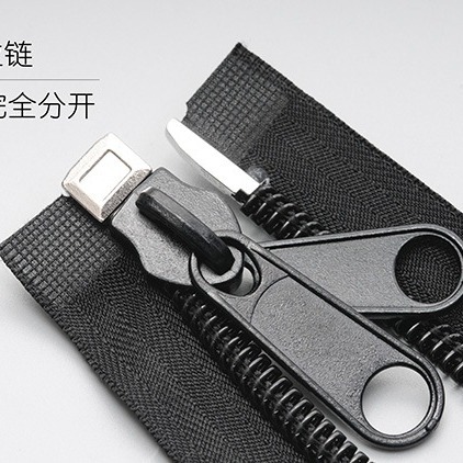 10号尼龙拉链 箱包家纺辅料10#拉链 双面拉开尾拉链现货批发