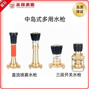 �Ѝuʽֱ�����Fˮ�� �Ѝuʽ�����_�Pˮ�� ֱ��/���F/�P�]���Nģʽ