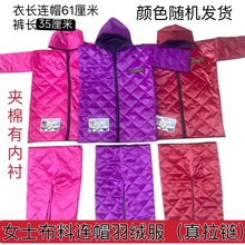 ����Ůʿ��ˇ�Bñ��q���Ї����yʮ��һ���ղ����±ܺ�����Ʒ