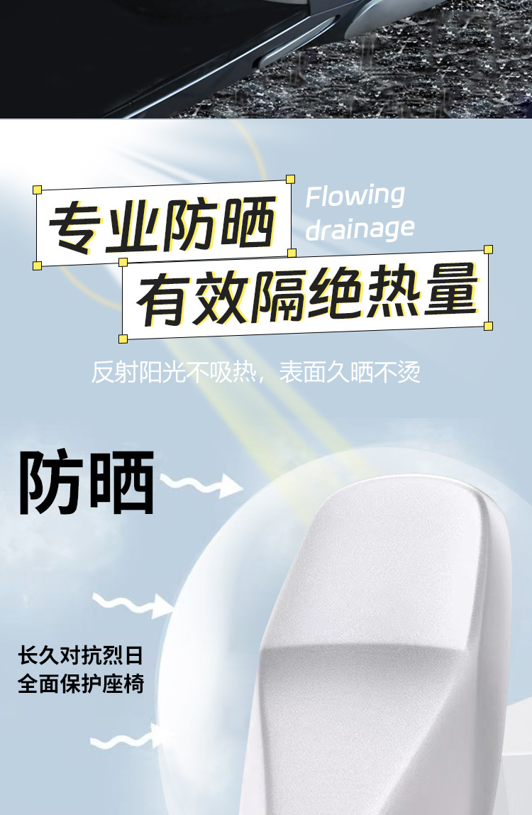 【Heat Insulation and Sun Protection】Electric Vehicle Rainproof Comfortable Oversized Seat Cover Motorcycle Leather Wear-Resistant Scratch-Resistant Protective Cover
