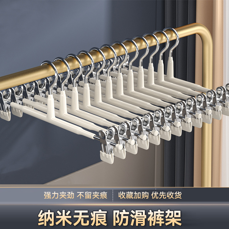 裤架夹子裤子专用收纳神器塑料裙夹晾晒家用无痕jk衣架挂衣裤夹