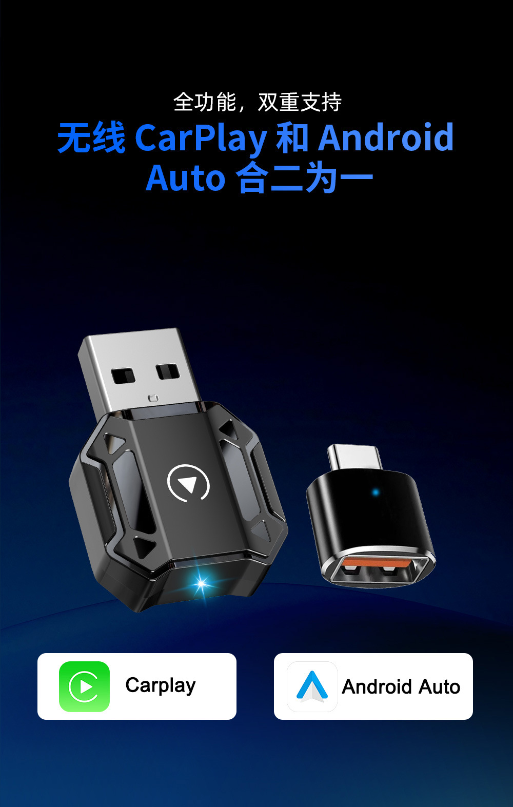 Wired Carplay to Wireless Car Adapter, Android and Apple Car-Machine Connectivity, Two-In-One Car Navigation