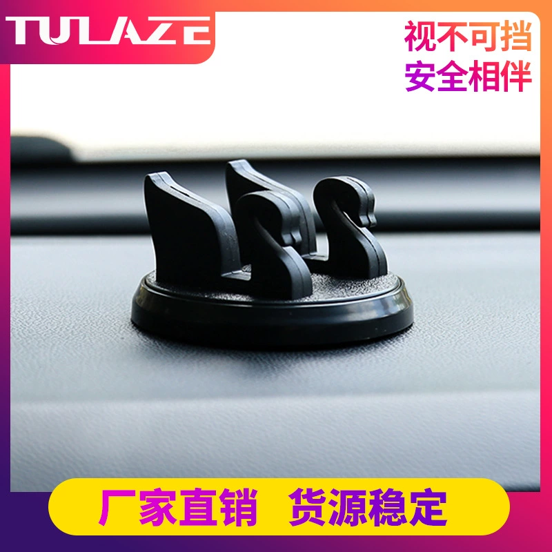 Автомобильный держатель для мобильного телефона, клейкий автомобильный инструмент, поддержка центральной консоли, автомобильное навигационное сиденье, можно вращать и универсальное