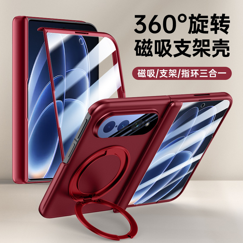 Suitable for Xiaomi 18 Fold foldable phone case, featuring a matte finish, magnetic stand, rotating hinge, and chain design for protection Suitable for Xiaomi 18 Fold foldable phone case, featuring a matte finish, magnetic stand, rotating hinge, and chain design for protection