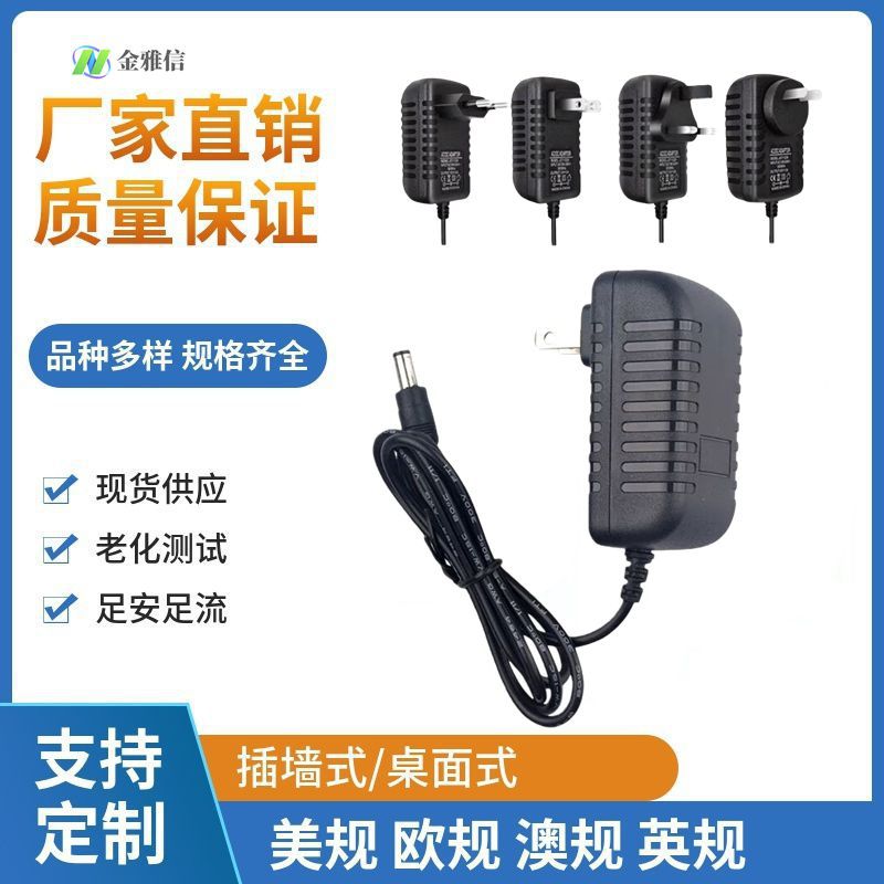 Audio Charger 9V 1.5A Active Speaker Karaoke Machine Universal 15V Pull Rod Bluetooth Power Cord Square Dance 5V