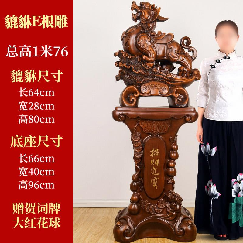 E형 픽시우, 전체 높이 1.76mcm, 뿌리 조각