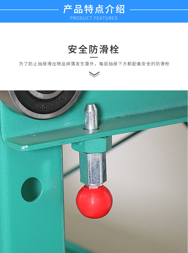 全开模具架产品详情_04