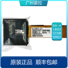 PLC  FX 2N QJ71LP-25ģK  rFX1N-16MT QD75 ͨӍ