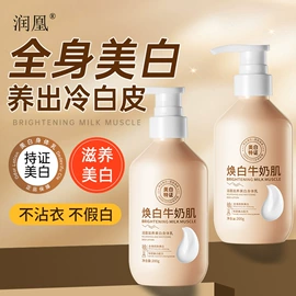 面霜;液态精华;涂抹面膜
