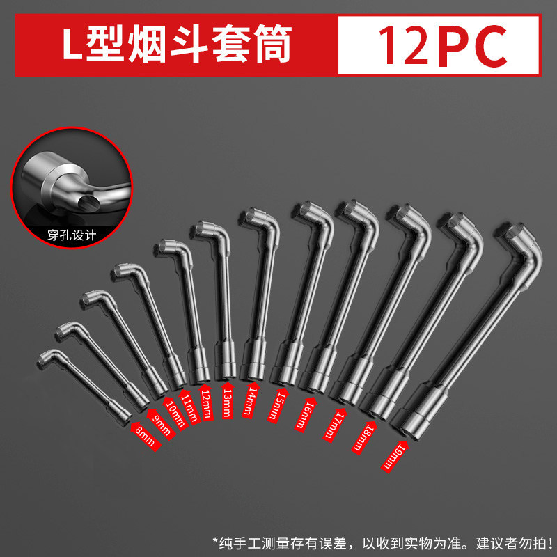 Llave de tubería (8 - 19mm cada uno) 12 piezas