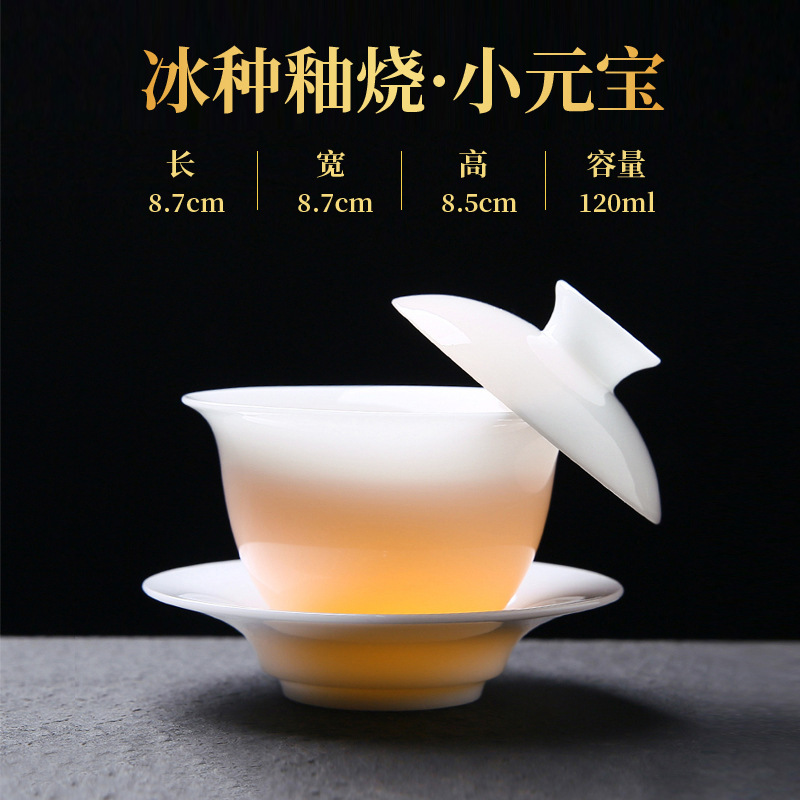 氷翡翠磁器カバーボウル、熱くない、火傷防止、回転可能、大きな口、薄い胎、高氷徳化白磁三才ボウル|undefined