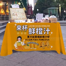 手工鲜榨橙汁摆摊桌布夜市街边推车展示台布柠檬茶出摊装饰广告布